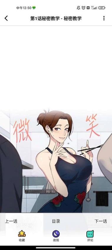 韩国漫画无删减 雅漫社