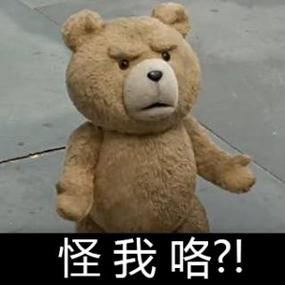 玩具熊的表情包