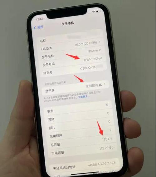 iphone11怎么设置桌面布局