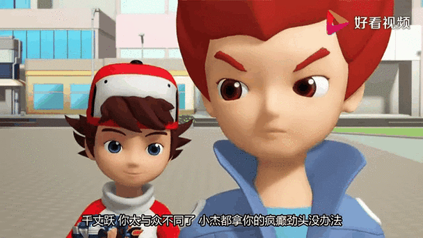跳跃宏