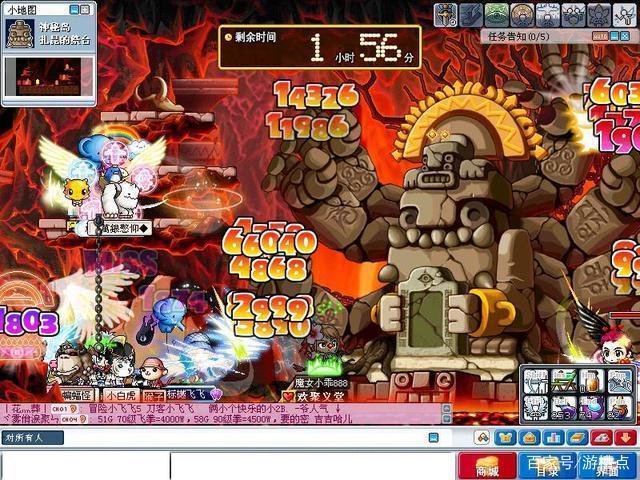 冒险岛2006年老版本