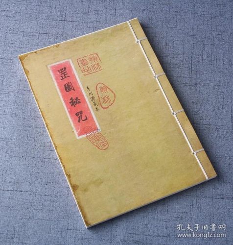 清月乱君by民国