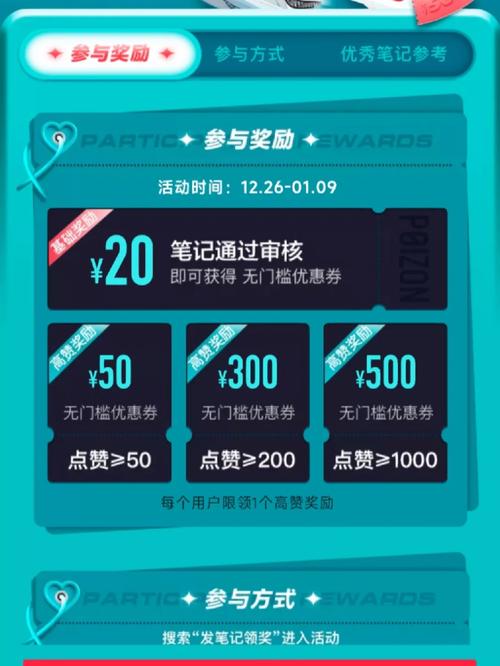 得物优惠券在哪领
