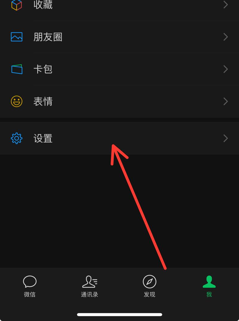 屏幕不显示信息内容怎么设置