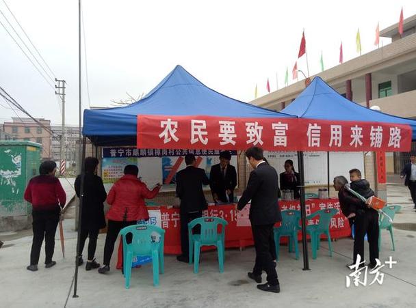 建行app转账找不到支行