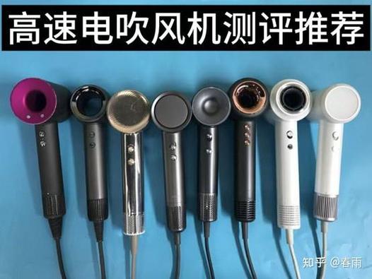 吹风机用多久
