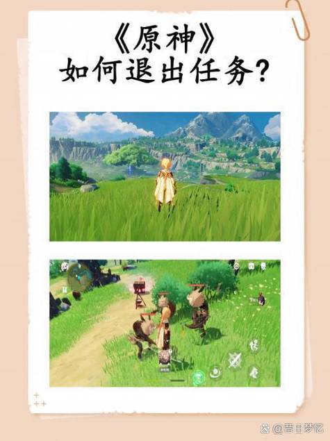 原神手游端游互通吗