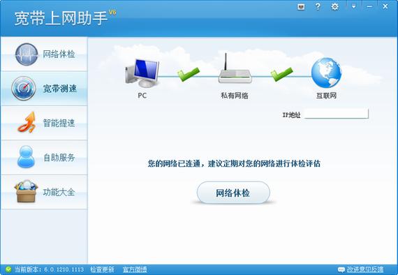 苹果无线网为什么没有忽略此网络