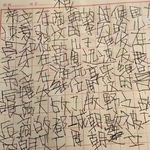 怎么样写字好看