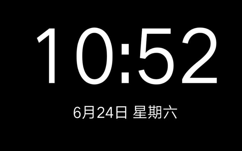 有没有息屏显示时间的软件