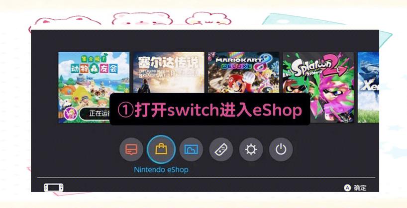 switch会员有必要开吗