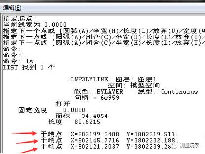 cad批量提取点坐标
