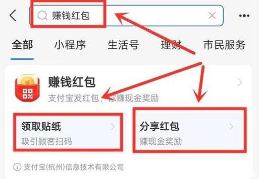 支付宝获取位置是怎么回事