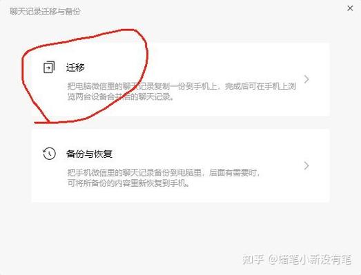微信卸载后数据还在吗