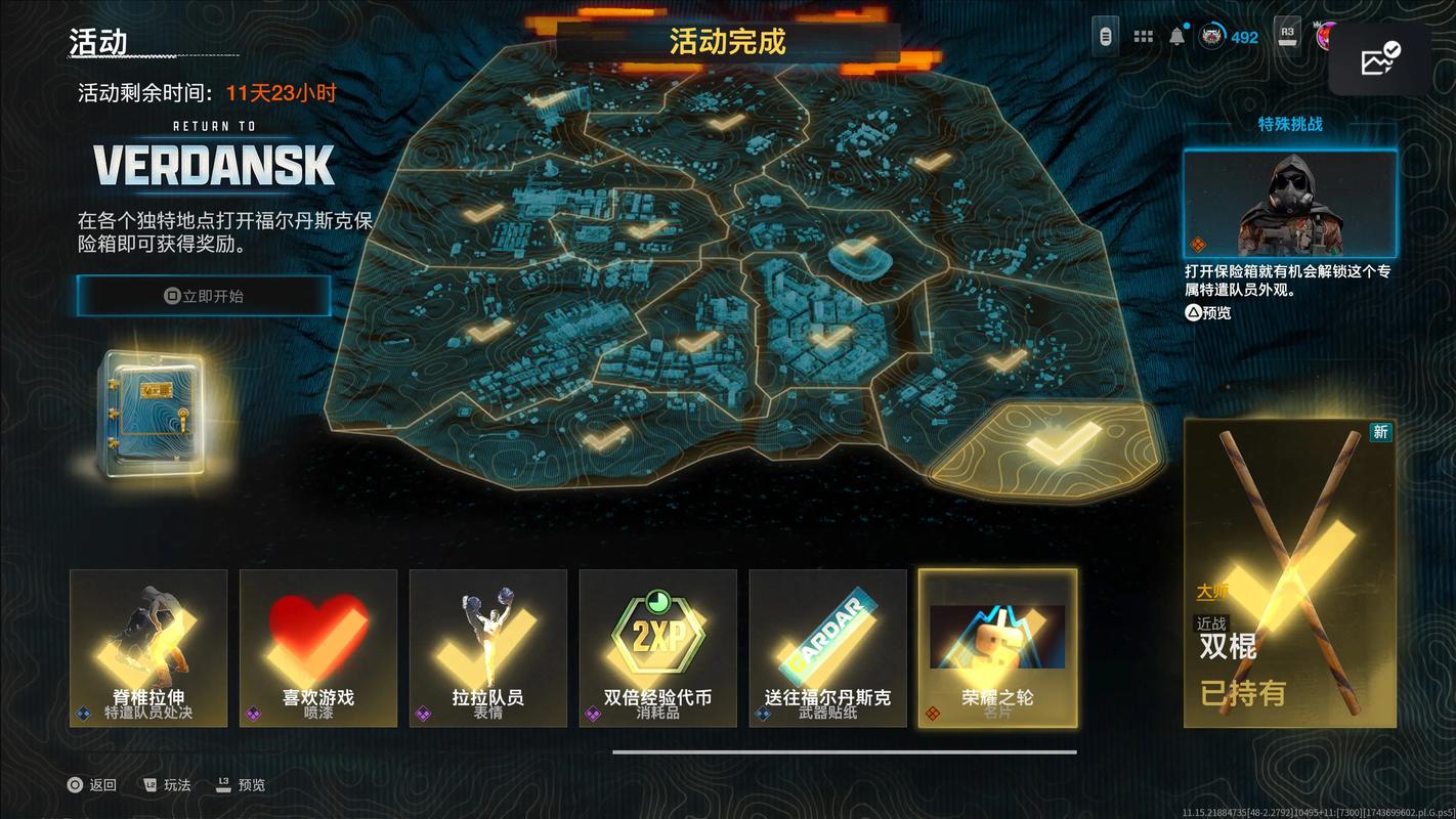 cod21保险箱代码大全详解