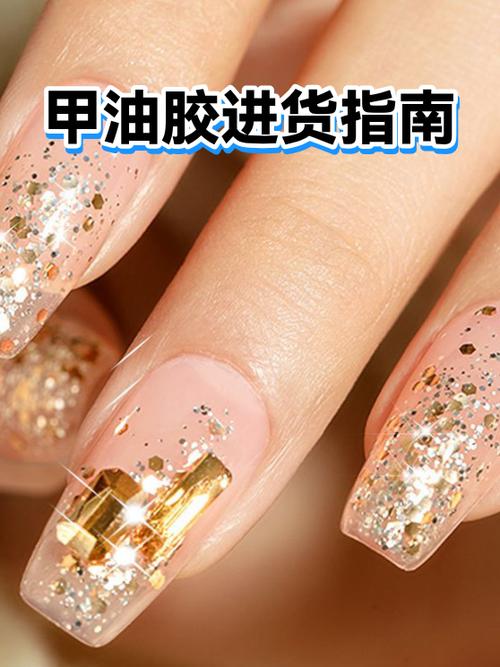美甲行业前景如何