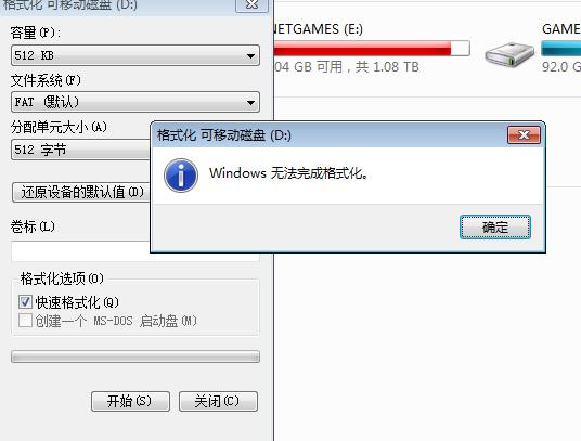 萤石内存卡格式化异常