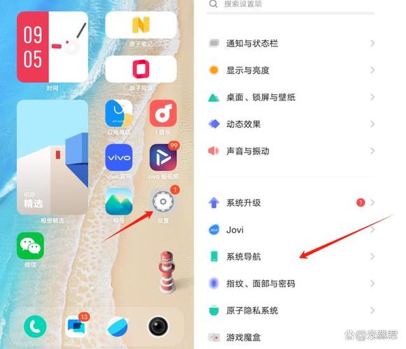 vivo切换模式