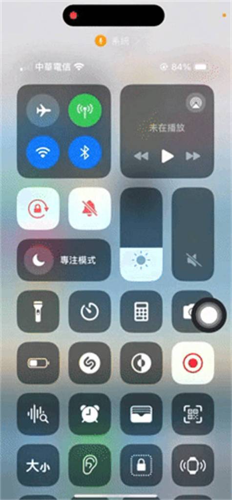 苹果六控制中心自定义