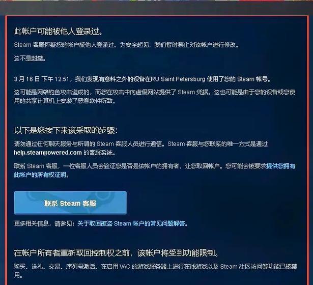 steam小黑盒购买安全吗