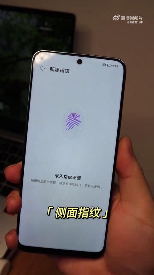 华为nova6手指手机解锁指纹在哪里