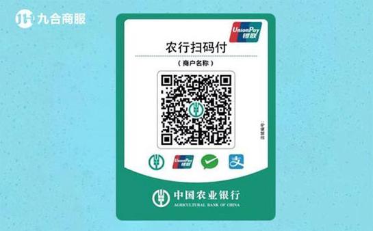 邮政收款码是实时到账的吗