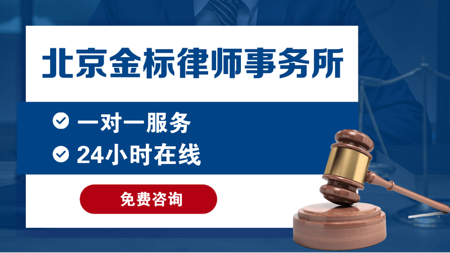 律师咨询24小时在线咨询免费