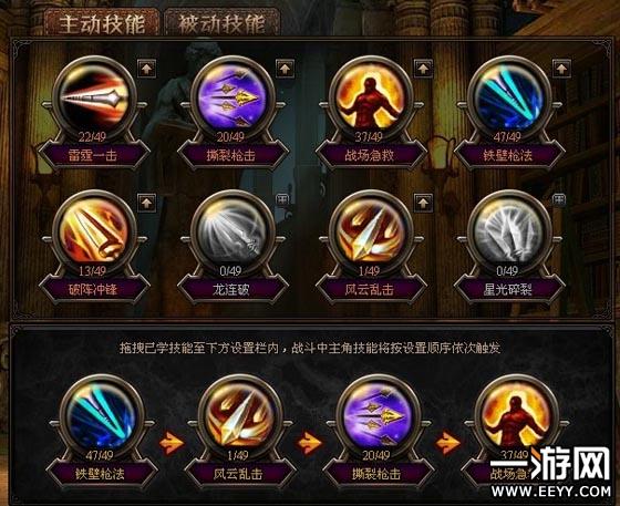 姬小满技能主一还是主二