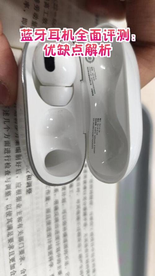 蓝牙耳机的优缺点