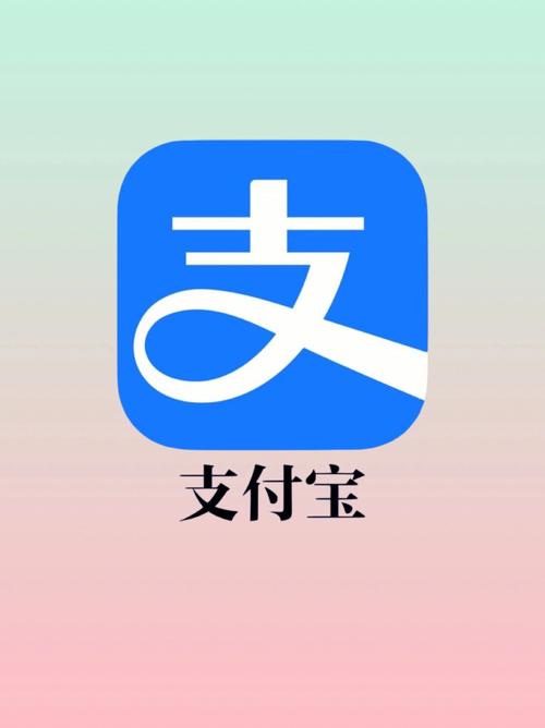 如何取消支付宝免密