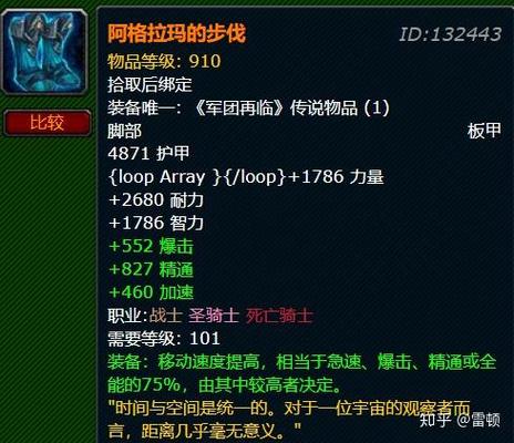 wow9.0橙装