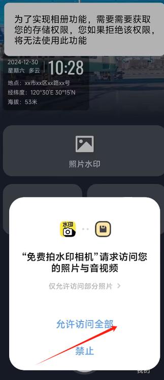 免费水印相机全部免费版