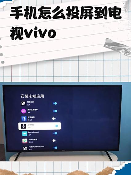 vivo手机怎么分小屏