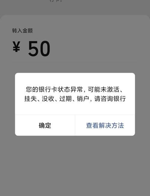 银行卡里不放钱会怎么样