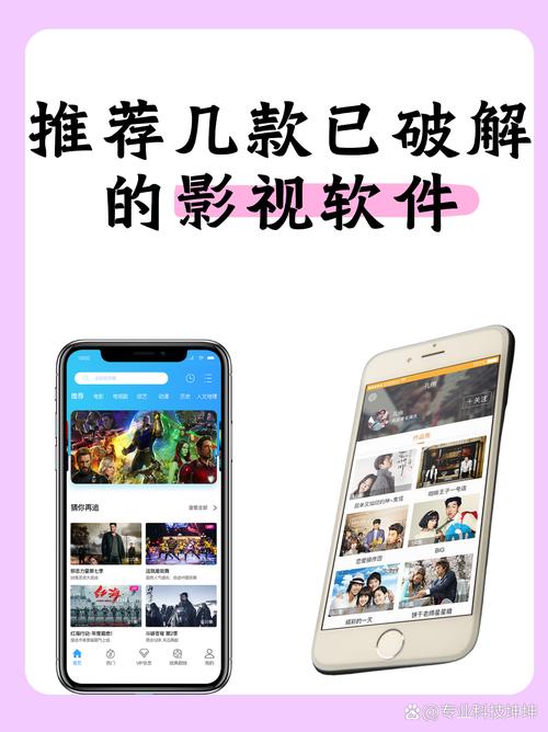 毒舌影院app下载