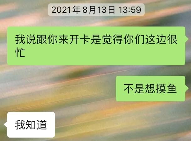 关联qq之前的聊天记录能看到吗