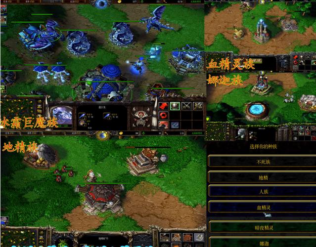 魔兽争霸3八族争霸
