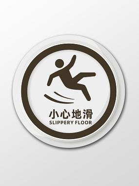 手机右上角出现一个圆圈