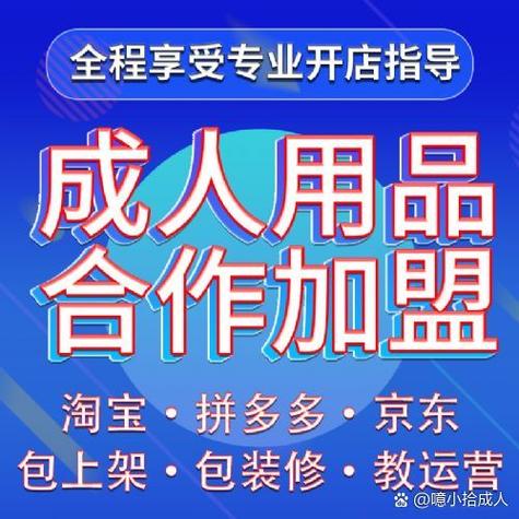 现在开拼多多网店玩吗