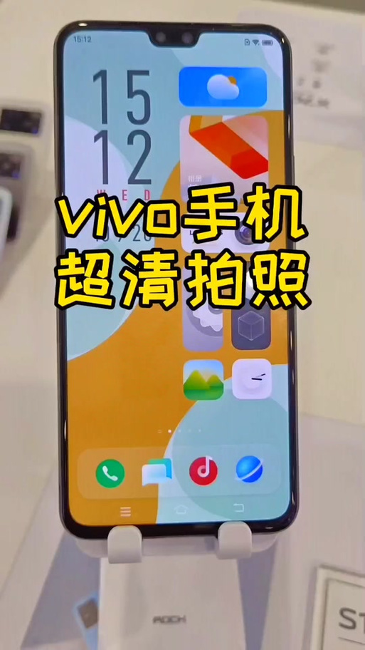 vivo拍照虚化怎么取消
