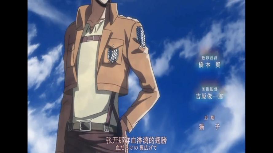 进击的巨人第三季1080P
