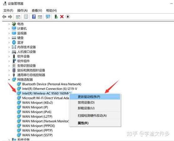 win10如何更新显卡驱动