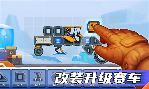 疯狂快车手3破解版无限钻石