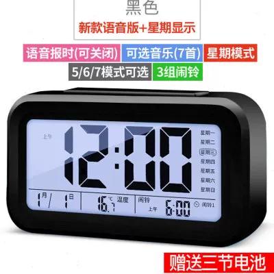 语音报时钟闹钟
