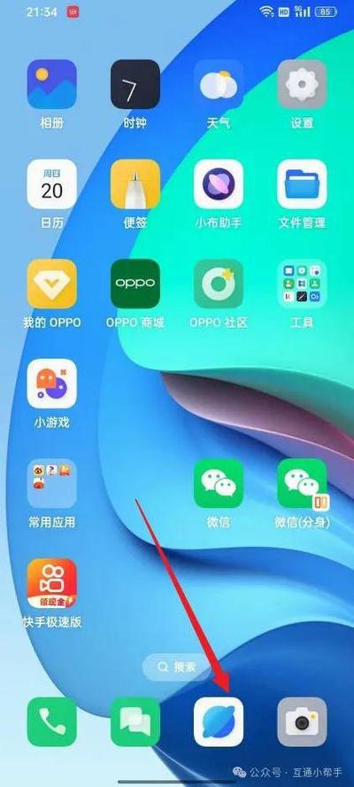 oppo获取手机识别码是什么意思