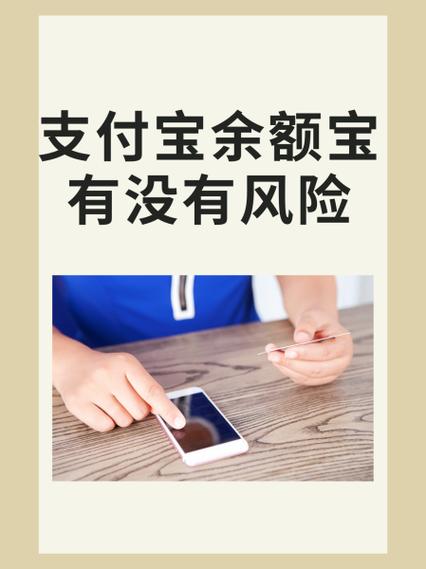 支付宝7年没用还能用吗