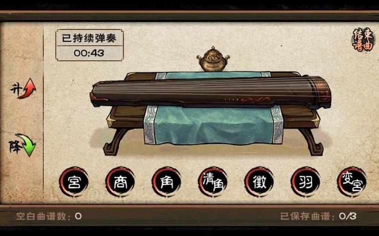烟雨江湖怎么挂机弹琴