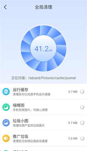 oppoA3手机触屏有小圆圈怎么消