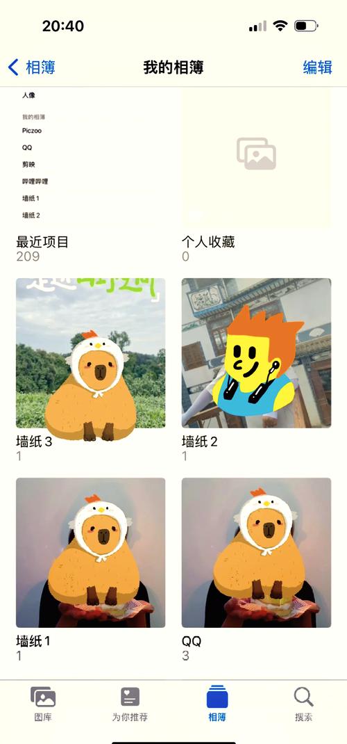 华为手机壁纸如何保存到相册