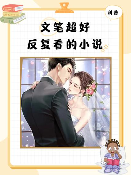看奇小说官网入口